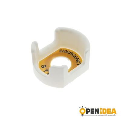 비상스위치 보호 가드 30mm white [OPEN-SG005-006]