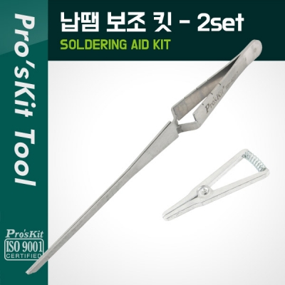 Prokit 납땜보조키트,기판보수시사용 [T8243]