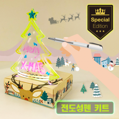 크리스마스에디션 (10인용/펜 2개)