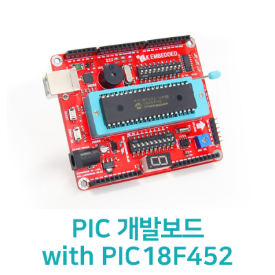 PIC 개발보드 with PIC16F877A