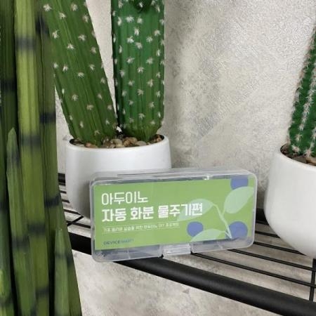 아두이노 자동 화분 물주기 키트 [SZH-ME002]