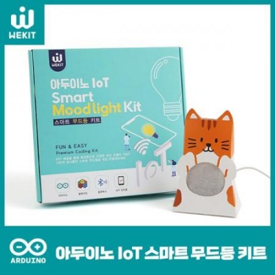 WK 아두이노 IoT 스마트 무드등 키트 [WK-ADA-K20]