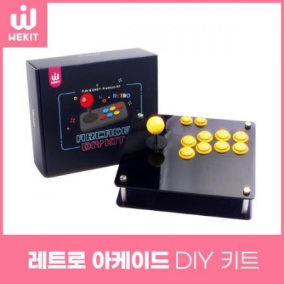 WK 레트로 아케이드 DIY 키트 [WK-RPA-K06]