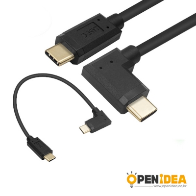 C타입 to C타입 고속 충전 케이블 금도금 90도 TYPE C 0.3M [OPEN-BL018-001]
