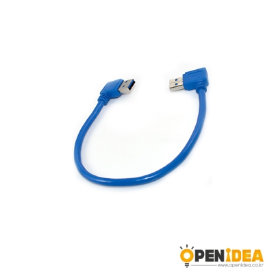 USB3.0 데이터 연장 케이블 AM좌 to AM우 90도 0.3M [OPEN-BL023-002]