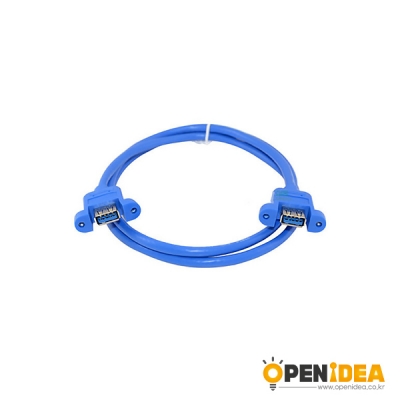 USB 3.0 A 패널 마운트 데이터 케이블 암 to 암 나사 고정 1M [OPEN-BL023-014]