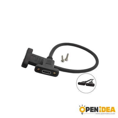 USB3.1 Type-C Female to Female 연장 데이터 패널 케이블 0.6M [OPEN-BL021-022]