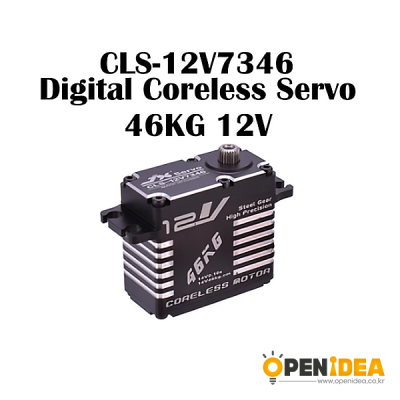 JX 고압 코어리스 서보 모터 CLS-12V7346 12V 180도 RC 로봇카 용 [OPEN-MA018-042]