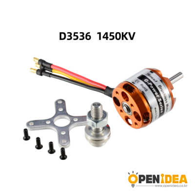 9imod 브러시리스 모터 RC 콥터용 D3536 1450KV [OPEN-MA018-010-05]