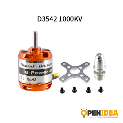9imod 브러시리스 모터 RC 콥터용 D3542 1000KV [OPEN-MA018-011-01]