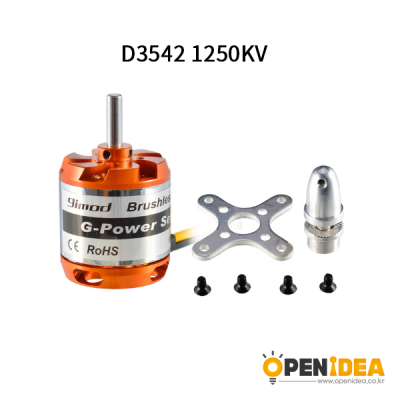 9imod 브러시리스 모터 RC 콥터용 D3542 1250KV [OPEN-MA018-011-02]
