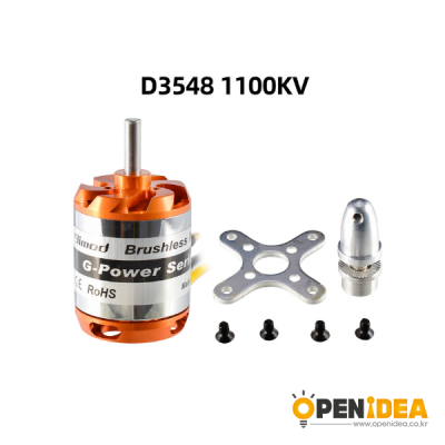 9imod 브러시리스 모터 RC 콥터용 D3548 1100KV [OPEN-MA018-012-03]