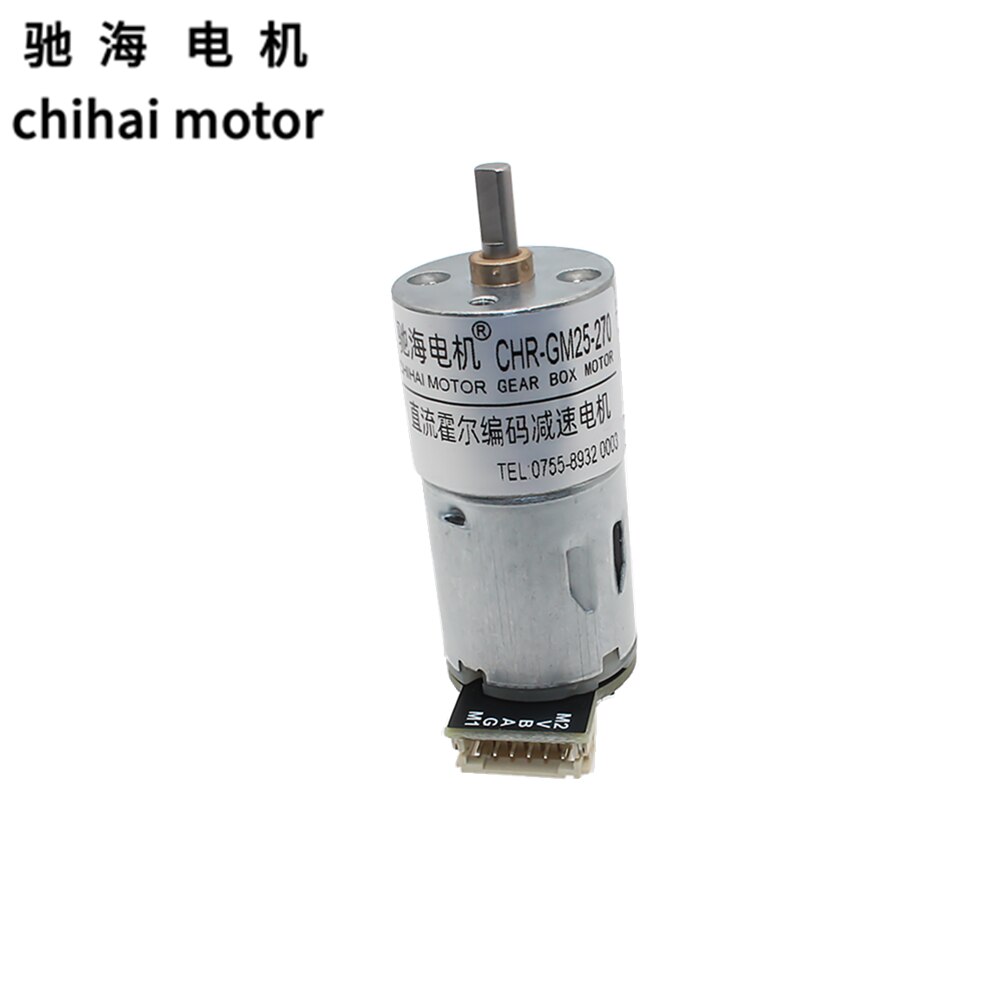 모터 CHR-GM25-270 ABHL 저속 25mm 마이크로 DC 인코더 모터 자기 균형 트롤리 및 장난감 [OPEN-ZMA25-169]