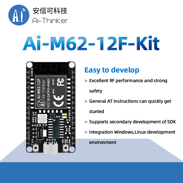 아이 씽커 WiFi6 + 블루투스 BLE5.3 콤보 모듈 BL616 칩 Ai-M62-12F-Kit 개발 보드 [Ai-Thinker-80]