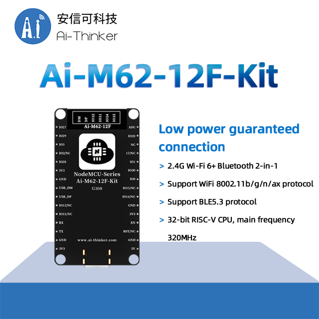 아이 씽커 WiFi6 + 블루투스 BLE5.3 콤보 모듈 BL616 칩 Ai-M62-12F-Kit 개발 보드 [Ai-Thinker-80]
