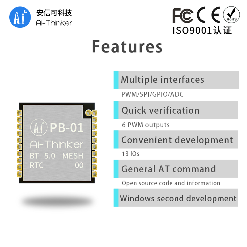 BLE 5.0 낮은 전력 소비 모듈 PB-01 메쉬 네트워킹 스마트 홈을 PHY6212 칩에 기반 [Ai-Thinker-82]