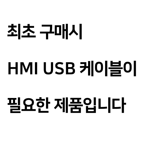 CHC-070WR (HMI/휴먼 머신 인터페이스/MMI/터치 스크린)