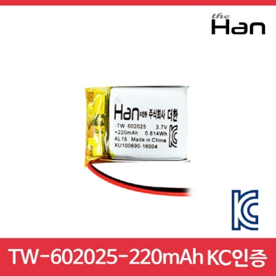 리튬 폴리머 배터리 TW602025-220mAh/KC인증/3.7v