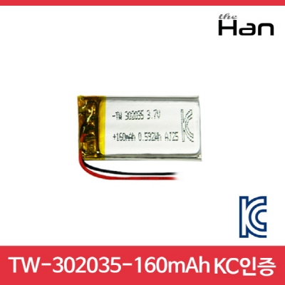 리튬 폴리머 배터리 TW302035-160mAh/KC인증/3.7v
