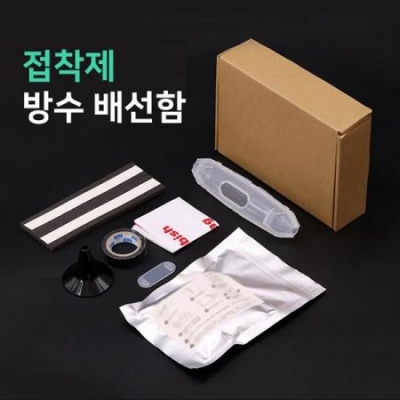 IP68 접착제 방수 배선함