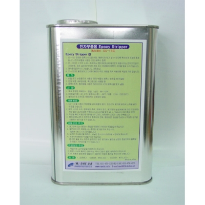 에폭시 제거액 1L - SS1301