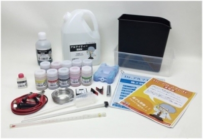 아노다이징 제작 Kit - SMEADK-2210