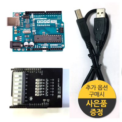 아두이노 센서 스타터킷 - 6채널 세트