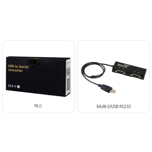 Multi-2/USB RS232
