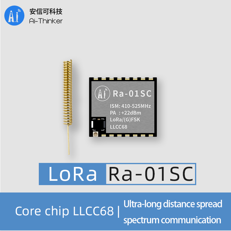 추천 Ra-01SC 모듈 LLCC68 칩 LoRa 무선 주파수 모듈 SPI 인터페이스 IPEX 안테나 [Ai-Thinker-85]