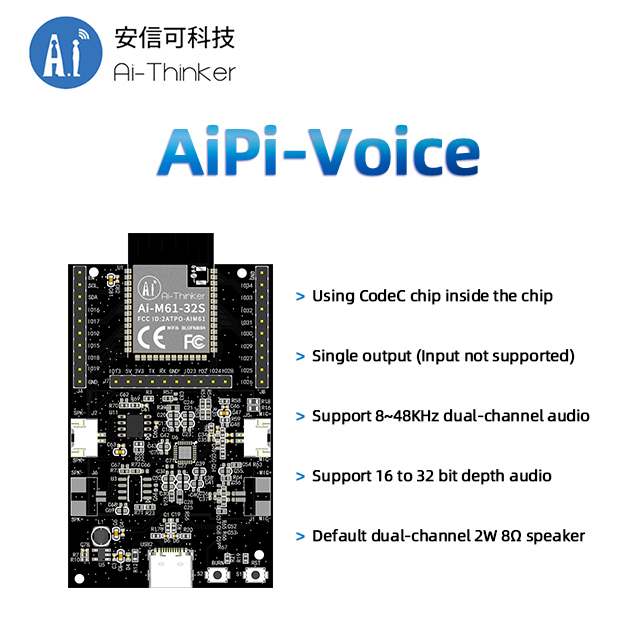 오픈 소스 하드웨어 WiFi6 오디오 개발 보드 AiPi-Voice 코덱 칩을 사용하는 음성 [Ai-Thinker-87]