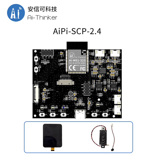 아이 씽커 오픈 소스 하드웨어 AiPi-SCP-2.4 무선 센터 컨트롤러 2.4 인치 LCD 화면+ES8388 오디오 [Ai-Thinker-89]