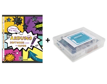 아두이노(Arduino) 소프트웨어 튜터 + Beginner KIT