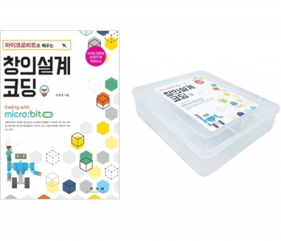 마이크로비트 창의설계코딩 교재 + 실험세트