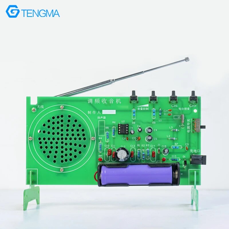 FM 라디오 조립 키트 RDA5807 전자 조립 회로 기판 용접 운동 DIY 생산 부품 [DIY-135]