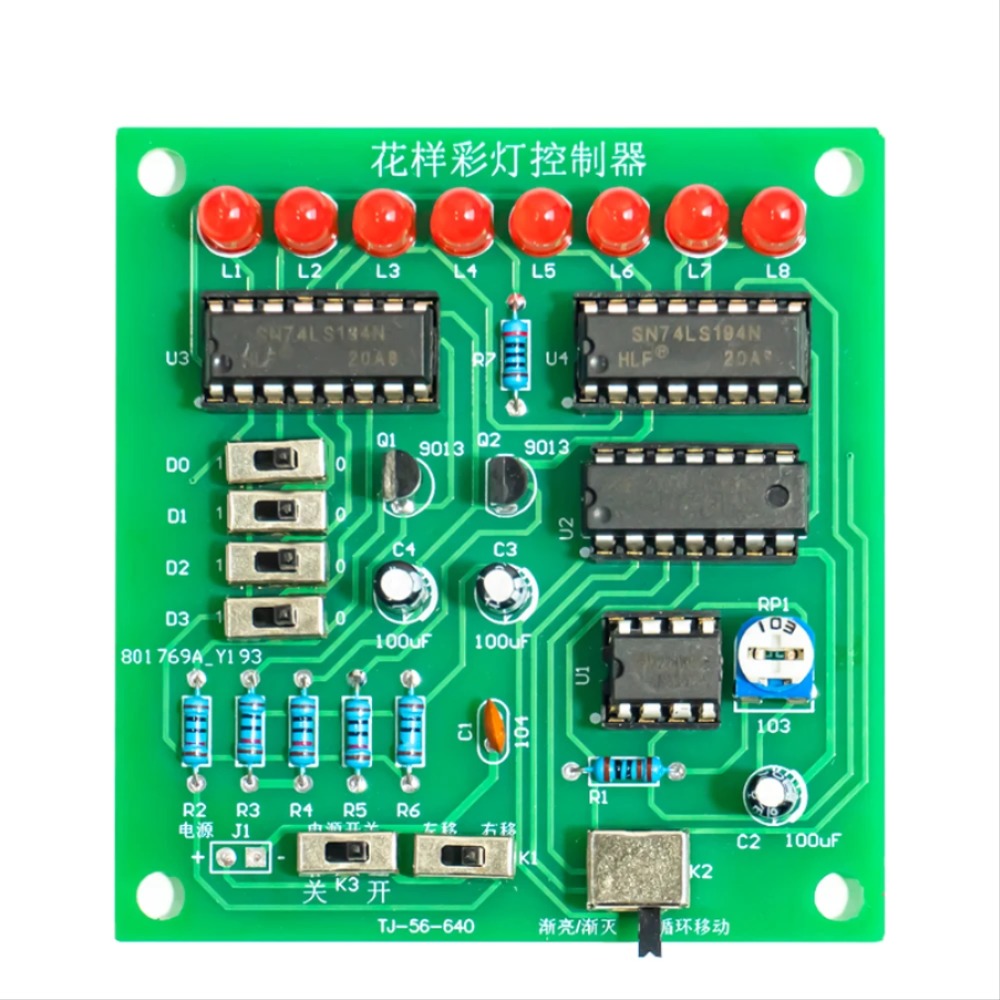 LED 순환 물 조명 디지털 회로 패턴 컬러 조명 컨트롤러 전자 DIY 용접 생산 키트 [DIY-137]
