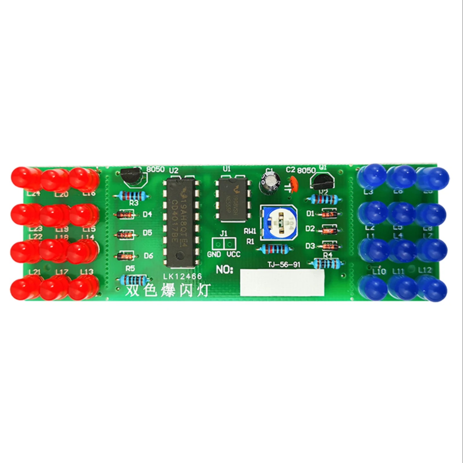 DIY 전자 키트 DC 9V-12V 빨간색 파란색 자동 깜박이 LED 램프 NE555 CD4017 아날로그 회로 납땜 프로젝트 연습 [DIY-186]