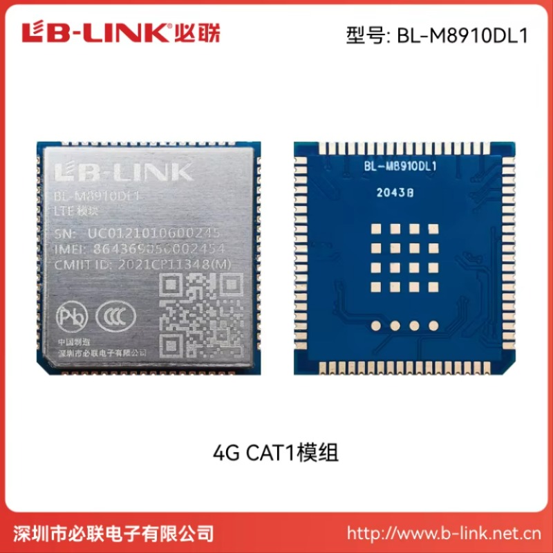 BL-M8910DL1 2T2R 4G LTE Cat1 모듈 [LB-LINK-059]