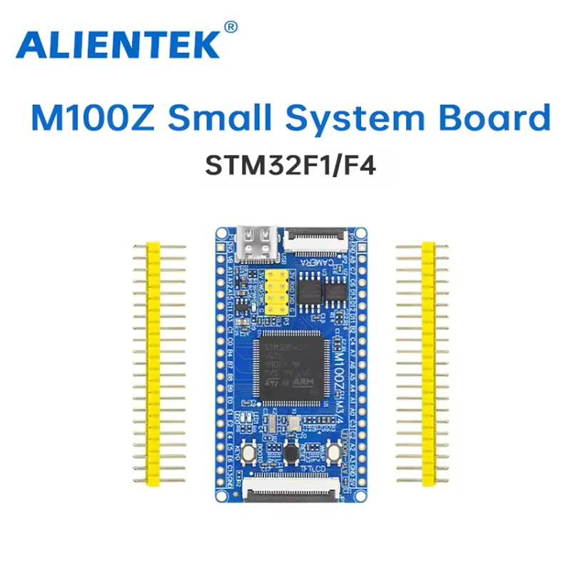최소 시스템 개발 보드 모듈 영어 튜토리얼 README 설명 STM32F407VGT6 STM32 [ALIENTEK-14]