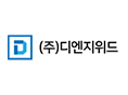 디엔지위드